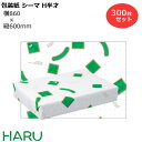 【10%オフ!楽天スーパーSALE】包装紙 シーマFグリーン H半才 300枚セット 横860×縦600mm コート紙( フルーツ かわいい ギフトラッピング ...