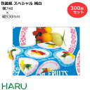 包装紙 スペシャルF 四六半才 300枚セット 横748×縦530mm 純白紙( フルーツ かわいい ギフトラッピング ラッピング 包装 ギフト 業務用 梱包 ...