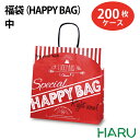 楽天包装資材のHARUHAPPY BAG 中 200枚梱包 50枚×4束 幅320×マチ110×丈330（ 手提げ袋 手提げ紙袋 ペーパーバッグ 持ち帰り 福袋 HAPPYBAG お楽しみ袋 店舗用品 お正月 年末 年始 SALE セール イベント 賀正 新春 初売り）