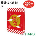 福袋（ふくまる）大 200枚梱包 50枚×4束 幅320×マチ110×丈430mm（ 手提げ袋 手提げ紙袋 ペーパーバッグ 持ち帰り 福袋 HAPPYBAG お楽しみ袋 店舗用品 お正月 年末 年始 SALE セール イベント 賀正 新春 初売り）