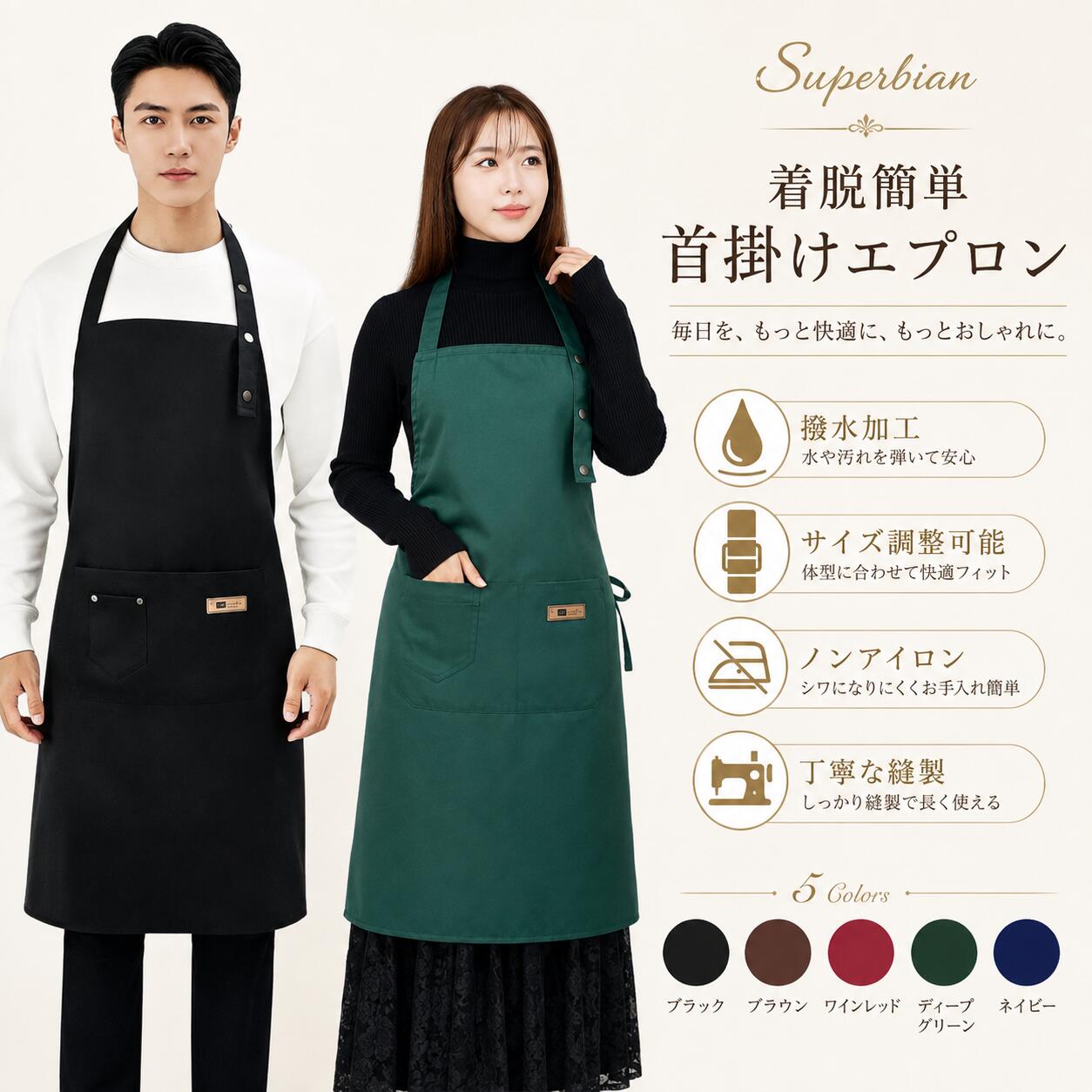 楽天市場】ワインレッド（エプロン｜エプロン・三角巾）：配膳用品