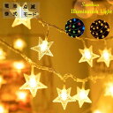 イルミネーションLEDライト6m40LED ストリングライト クリスマスツリー用イルミネーション 高輝度 12ヶ月品質保証 クリスマスライト 正月 庭飾り クリ...