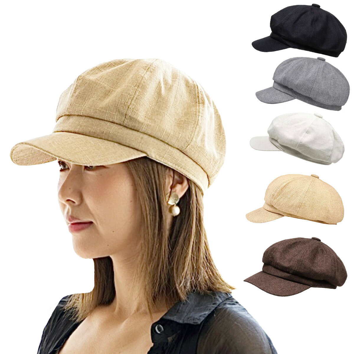 キャスケット レディース メンズ UVカット 帽子 春夏秋 ギャップ CAP レディース サイズ調整可能 小顔効果 運動会 手洗い可能 母の日 53〜57.5cm 紫外線対策 黒 アイボリー ブラウンのサムネイル