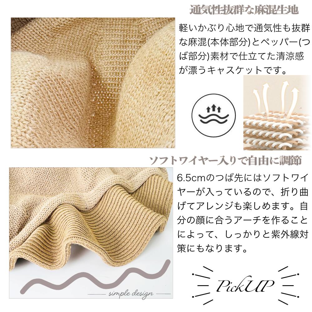 ���㥹���å� ��ǥ����� UV���å� ˹�� �ղƽ� ����å� CAP ��ǥ����� ������Ĵ����ǽ ������� ��ư�� ��������ǽ ����� 53��58cm �糰���к� �� �����ܥ꡼ �֥饦��