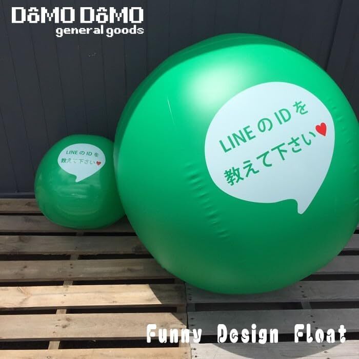 「LINE ID教えて下さい」ビーチボール 100cm 2