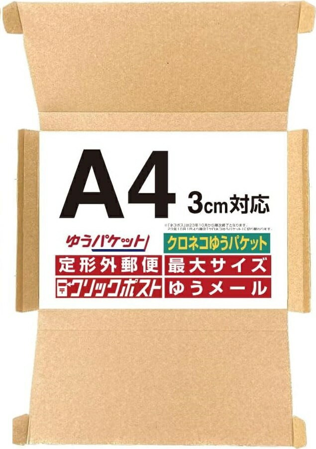 TAKEMEKI （タケメキ）:ギフトボックス（15×10.5×H4.5cm）（10個） イエロー GIF-166-YEL ギフトボックス 箱 プレゼント ラッピング GIF-166-YEL