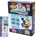 【送料無料】【日本製】 組立式 簡易トイレ ふんばれるくん 簡易トイレセット 防災トイレ 非常用 緊急時 防災グッズ 消臭 抗菌性 災害用 凝固剤 10回分 10年保存 ティッシュ 目隠し アルミシート 付 携帯用おしり洗浄具付き