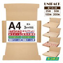A4 クリックポスト 箱 A4段ボール 3cm対応 最大サイズ 通販ボックス コンパクト 箱 BOX ゆうゆうメルカリ便 らくらくメルカリ便 フリマ ギフトボッ...