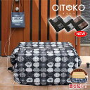 【WEB限定品OITOKO】置き配袋 大容量 置き配ボックス 57L 折りたたみ 置き配バッグ 玄関 宅配ボックス 袋 設置スペース不要 マンション 一戸建て ...
