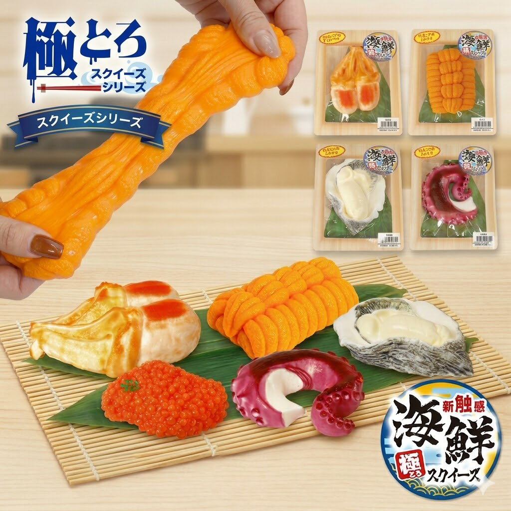 【極とろスクイーズ】やみつき とろっとろ 海鮮スクイーズ 5種から選べる食品グレ...