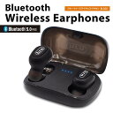 【送料無料】【訳あり特価】Bluetooth 5.0対応 ワイヤレスイヤホン 自動ペアリング 連続再生3.5時間 フル充電1時間 マルチ機能 9Dホログラフィックサウンド Siri/Googleアシスト機能