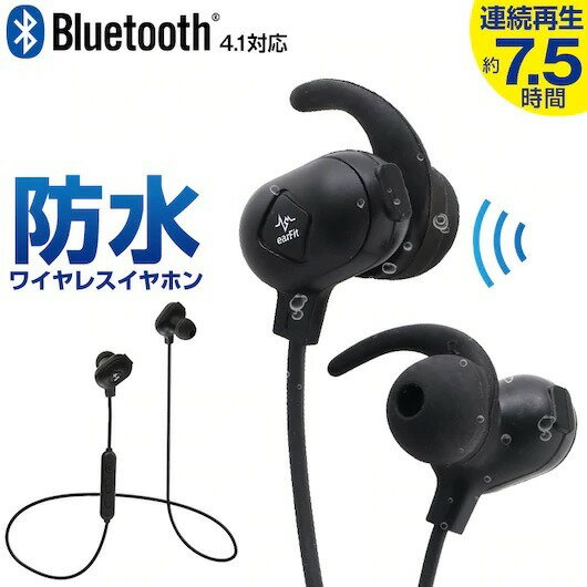 防水ワイヤレスイヤホン Bluetooth 4.1 APT-