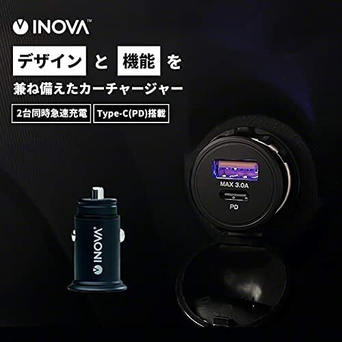 INOVA イノバ USB 2ポート カーチャージャー PD Kersee mini カーシー ミニ ブラック 12/24V両対応 シガーソケット 1