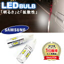 SUPER BUY㤨SAMSUNG LEDХ T16 Хå å ۥ磻  ̵  ָб 2ĥå 륰  若R ϥ顼 ˡ إåɥ饤  ơפβǤʤ1,320ߤˤʤޤ