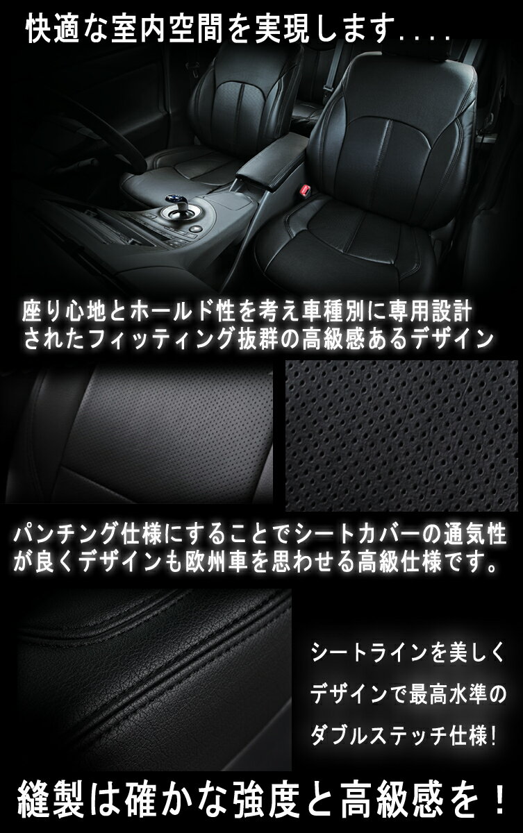 ハイエース H29.12〜現行 ワゴンGL 10人乗り TRH214 TRH219 レザーシートのような質感 シートカバー