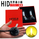 η HIDå ǿmini 륤 hid η hidå H8/H11/H16/HB4 hid ե ե HIDʥΥ˥إåɥ饤3000K  hid mini