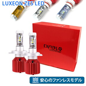 12V/24V対応 12000ルーメン H8 H11 H16 HB3 HB4 PSX26W LEDヘッドライト LEDフォグランプ LEDバルブ ホワイト イエロー 2個/1セット 1年保証