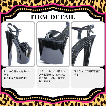 コスプレ 衣装 ELLIE SHOES エリーシューズ サンダル EL -821-JULIET 全3色展開 正規品 20cm ヒール 厚底 ストラップ コスチューム 衣裳 仮装 くつ 靴 ファッション おしゃれ セクシー かわいい エロ ダンス 舞台 ステージ ショー ハロウィン クラブ イベント パーティー