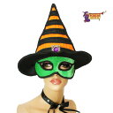 FINAL SALE 50%OFF ハロウィン コスプレ マスカレード 衣装 FORUM フォーラム マスク 小物 F63271 ウィッチ 魔女 正規品 舞踏会...