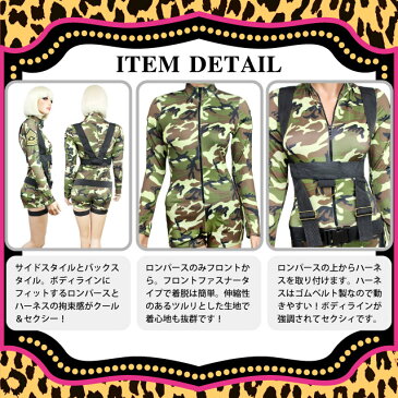 コスプレ 衣装 LEG AVENUE レッグアベニュー LA 85292 ミリタリー 2点セット 正規品 軍服 軍隊 迷彩 自衛隊 アーミー コスチューム ユニフォーム 衣装 衣裳 仮装 ボディスーツ パンツ カモフラージュ カーキ かわいい ハロウィン セレブ アメリカ 海外 camo