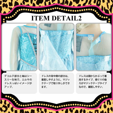 【子供 / キッズ】LEG AVENUE レッグアベニュー LA- C48211 エルサ 雪の女王 子供服 KIDS SIZE 50OF 正規品 アナと雪の女王 プリンセス お姫様 コスプレ コスチューム 衣装 衣裳 仮装 女の子 かわいい おしゃれ ハロウィン 海外 インスタ映え costume TDL USJ
