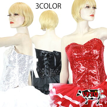 コスプレ 衣装 VFTQ ビフテキ VF-OR-CO003 CORSET SPAN コルセット スパンコール CK/ 正規品 バーレスク キラキラ ビスチェ コスチューム 衣裳 仮装 ムーランルージュ かわいい セクシー エロ ダンス 撮影 映画 舞台 ステージ ショー ハロウィン クラブ イベント パーティー
