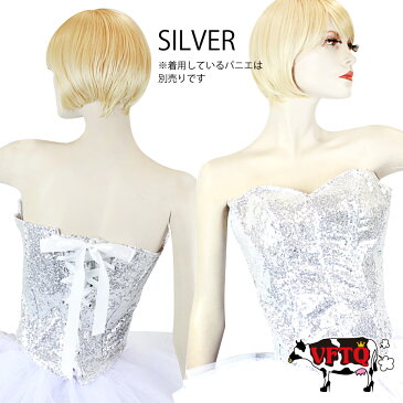 コスプレ 衣装 VFTQ ビフテキ VF-OR-CO003 CORSET SPAN コルセット スパンコール CK/ 正規品 バーレスク キラキラ ビスチェ コスチューム 衣裳 仮装 ムーランルージュ かわいい セクシー エロ ダンス 撮影 映画 舞台 ステージ ショー ハロウィン クラブ イベント パーティー