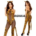 コスプレ 衣装 ROMA COSTUME ローマ RM 10094 セクシーキャット 3点セット 正規品 トラ 虎 タイガー アニマル 動物 コスチューム 衣装 衣裳 仮装 全身タイツ ボディースーツ メッシュ 猫耳 かわいい ファッション おしゃれ コーデ ハロウィン セレブ 海外