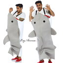 コスプレ 衣装 サメ ジョーズ 男性 メンズ 鮫 シャーク 魚 ホオジロザメ 人食いザメ フカヒレ 着ぐるみ コスチューム 衣装 衣裳 仮装 ファッション かっ...