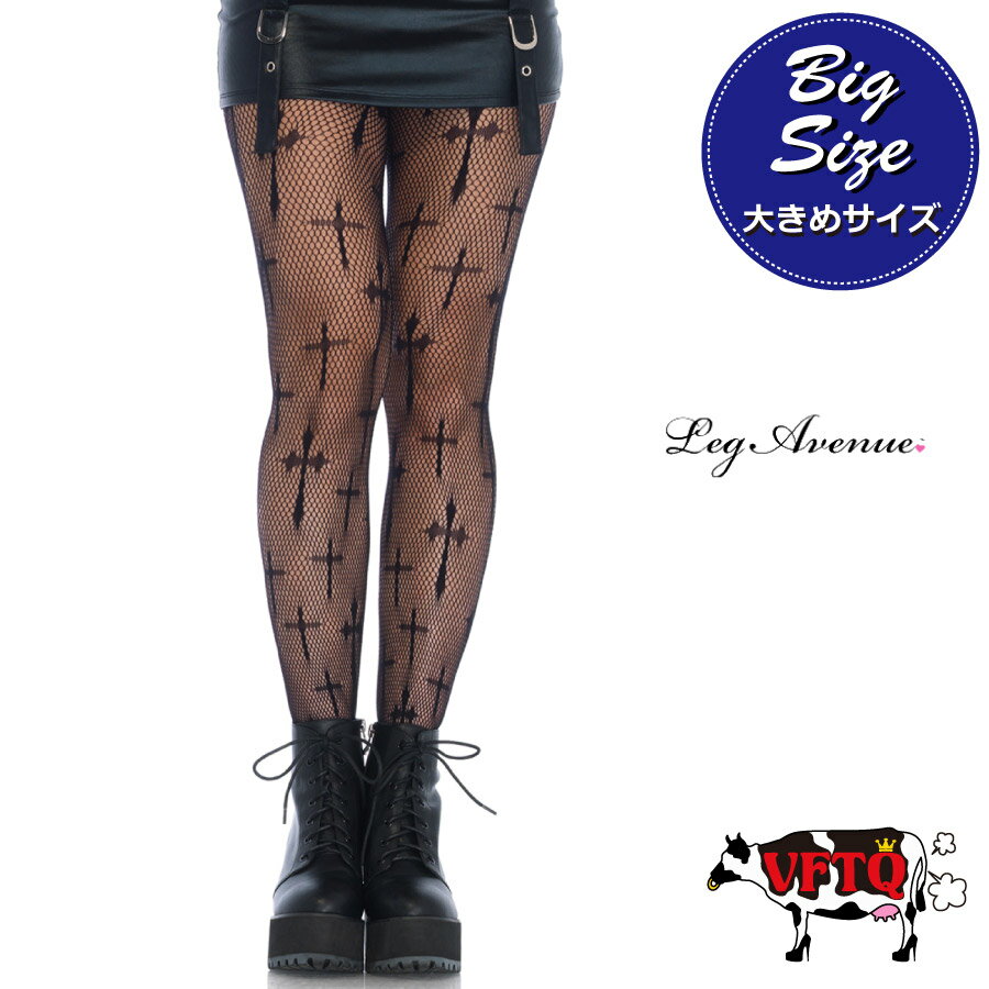 タイツ コスプレ 衣装 衣裳 仮装 LEG AVENUE レッグアベニュー LA 9753X ネット / クロス BIG SIZE 正規品 大きいサイズ 網タイツ あみタイツ メッシュ 網目 細い 黒 美脚 シスター 十字架 ゴシック かわいい セクシー ダンス ステージ ショー 海外 XL LL 2L