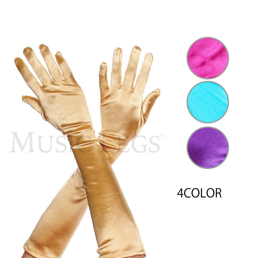 コスプレ 衣装 MUSIC LEGS ミュージックレッグス ロング グローブ ML452 全4色展開 正規品 サテン ストレッチ 手袋 肘上 長さ コスチューム 衣裳 フォーマル ドレス 下着 ランジェリー セクシー かわいい ダンス 舞台 ステージ ショー ハロウィン クラブ イベント パーティー