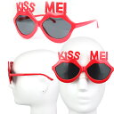 即日発送 KISS ME キス ミー リップ 唇 くちびる サングラス めがね メガネ 眼鏡 コスプレ コスチューム 衣裳 衣装 アクセ 赤 あか レッド セクシー かわいい おしゃれ ダンス 舞台 ステージ ショー クラブ ハロウィン イベント パーティー 還暦 VFTQ ビフテキ VF-SP-SG052