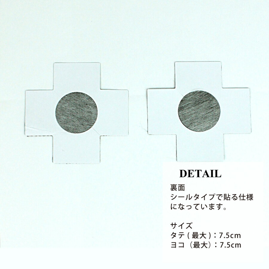 即日発送 トップに響きにくい 使い捨て 汗や水に強い ニプレス ニップレス バストメイクシール ステッカー コスチューム コスプレ 衣装 衣裳 セクシー かわいい エロ ダンス 舞台 ステージ ショー ハロウィン クラブ イベント パーティー VF-SP-NIPPILE015 (2組 /4枚セット)