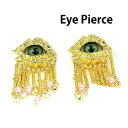 即日発送 ピアス イヤリング 眼 目 目玉 アイ eye ゴールド 金 悪魔 デビル ホラー テレパシー 怪奇現象 スピリチュアル グロテスク アクセ かわいい セクシー プレゼント ギフト ダンス 舞台 ステージ ショー クラブ イベント パーティー VFTQ ビフテキ VF-SP-PI009