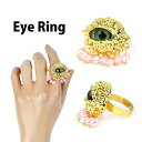 即日発送 リング 指輪 ゆびわ 眼 目 目玉 アイ eye ゴールド 金 悪魔 デビル ホラー テレパシー 怪奇現象 スピリチュアル グロテスク アクセ かわいい セクシー プレゼント ギフト ダンス 舞台 ステージ ショー クラブ イベント パーティー VFTQ ビフテキ VF-SP-RG003