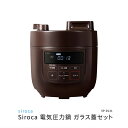 楽天市場人気商品