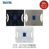 タニタ RD-911 体組成計