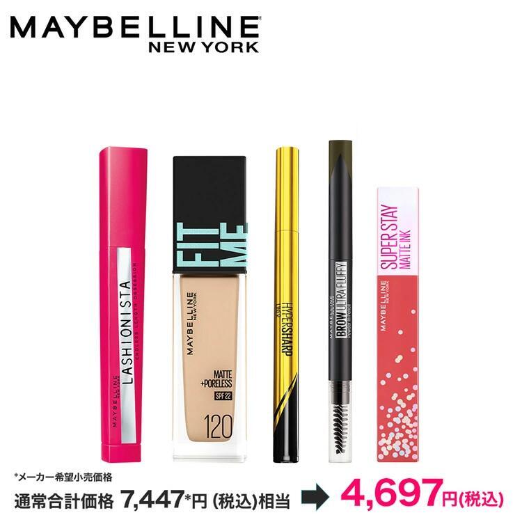 [※なくなり次第終了※ 豪華 ラッキーバッグ ] メイベリン 人気 コスメ 5品 お試し 福袋のサムネイル