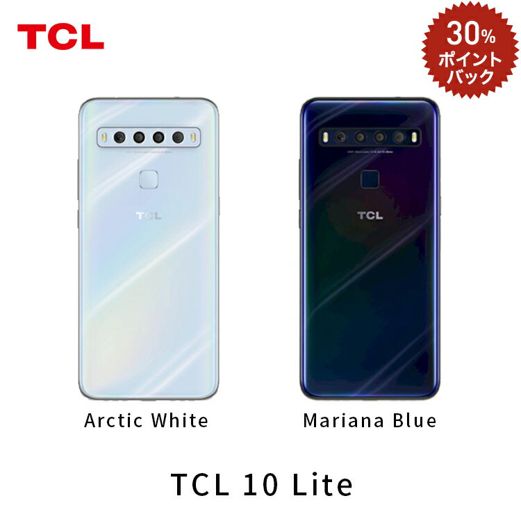 TCL - 10 Lite simフリースマートフォン | クック船長のメモブログ - 楽天ブログ