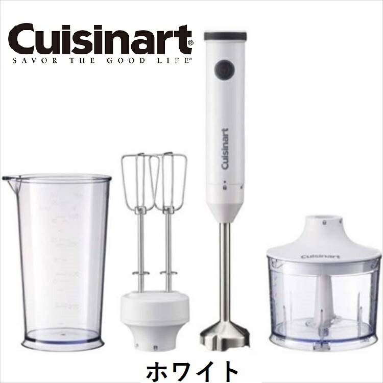 クイジナート ブレンダー クイジナート Cuisinart スリムアンドライト ハンドブレンダー HB-502