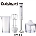 クイジナート Cuisinart スリムアンドライト ハンドブレンダー HB-502