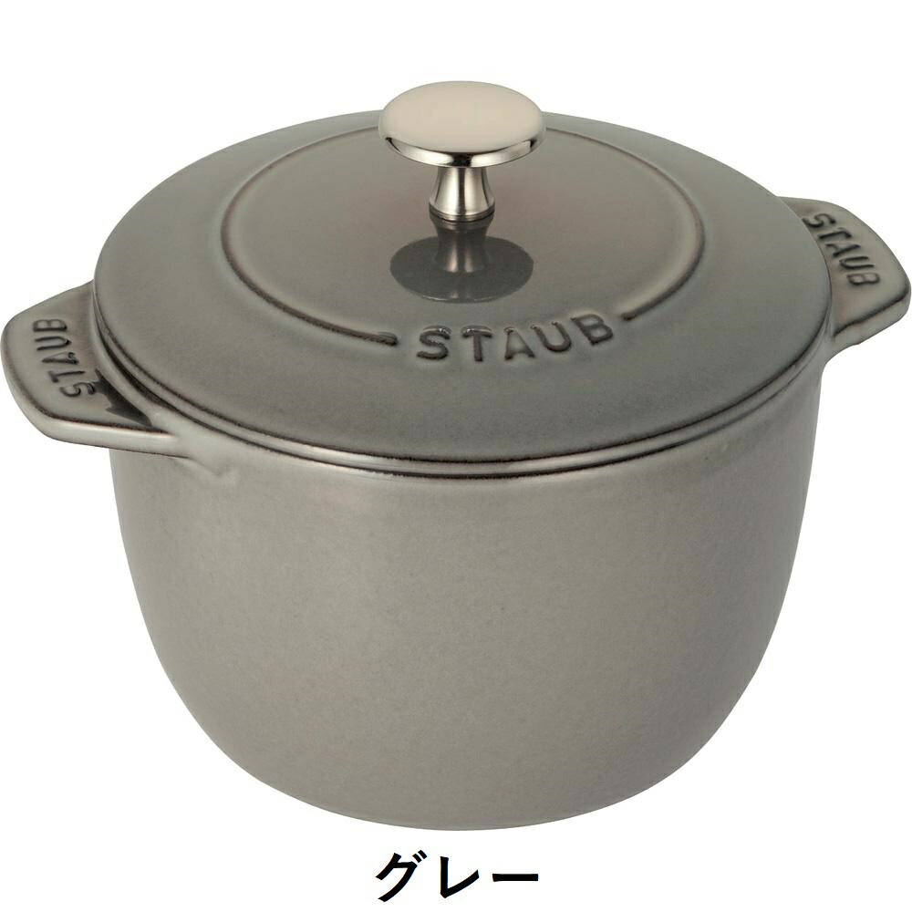 【公式】STAUB ラ・ココット de GOHAN Sサイズ チェリー 【生涯保証】|ストウブ 丸 ホーロー鍋 ホーロー 鍋 なべ お鍋 調理 調理器具 キッチングッズ 炊飯鍋 ご飯鍋 ごはん鍋 両手鍋 キッチン用品 一合炊き 琺瑯鍋 一人鍋 一人用鍋 一人暮らし