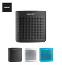 【お買い得】【正規品】Bose ボーズ SoundLink Color Bluetooth speaker II SLINKCOLOR2 ブルートゥース スピーカー 高音質 防滴 ポータブルスピーカー ワイヤレス ポータブル スマホ アウトドア キャンプ BBQ キッチン バスルーム 浴室 BOSE bose 【新品】