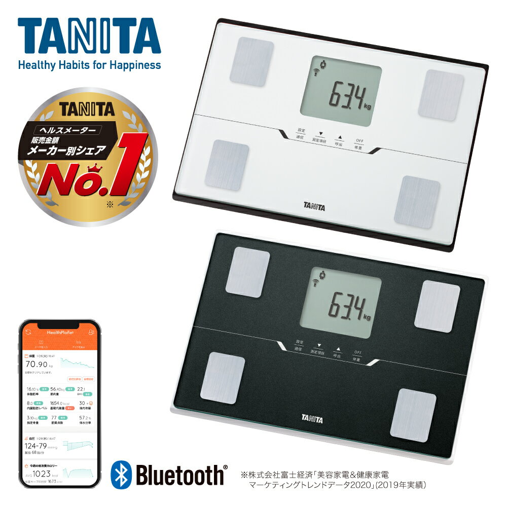 タニタ（TANITA）自動身長計付き体組成計 DC-270A-N【体組成計】【体成分分析機器】【日本製】【筋肉量計】【体水分量計】【体脂肪率】【基礎代謝量】【体水分量】【メタボリック対策】【送料無料】