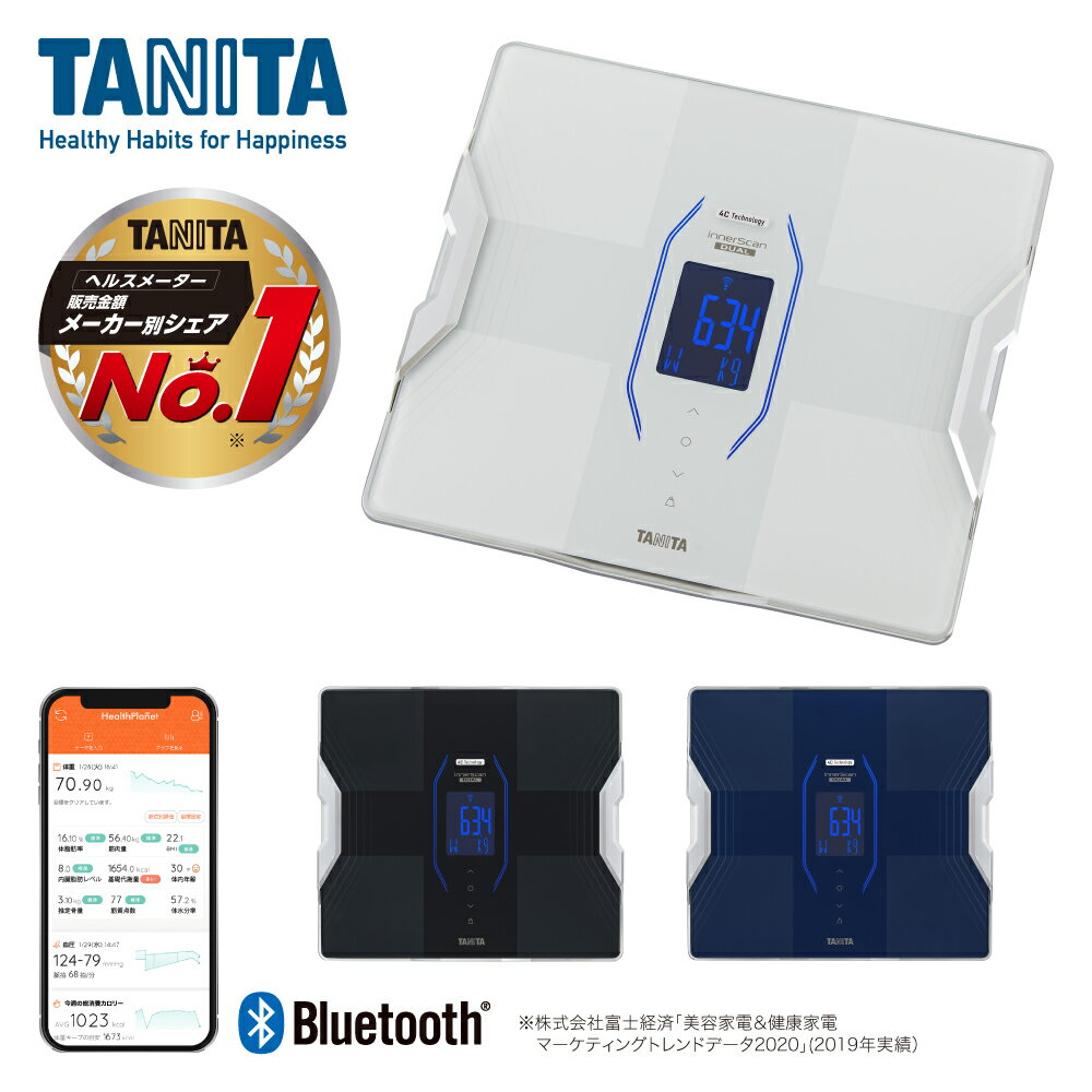 タニタ 体組成計 RD-914L スマホ アプリ 連動 BLE 体脂肪率 筋肉量 体内年齢 3色展開 ホワイト ブラック ブルー 乗るだけで計測開始 肥満 減量 メタボ ダイエット 美容 健康 対策 予防 改善 解消 脂肪燃焼