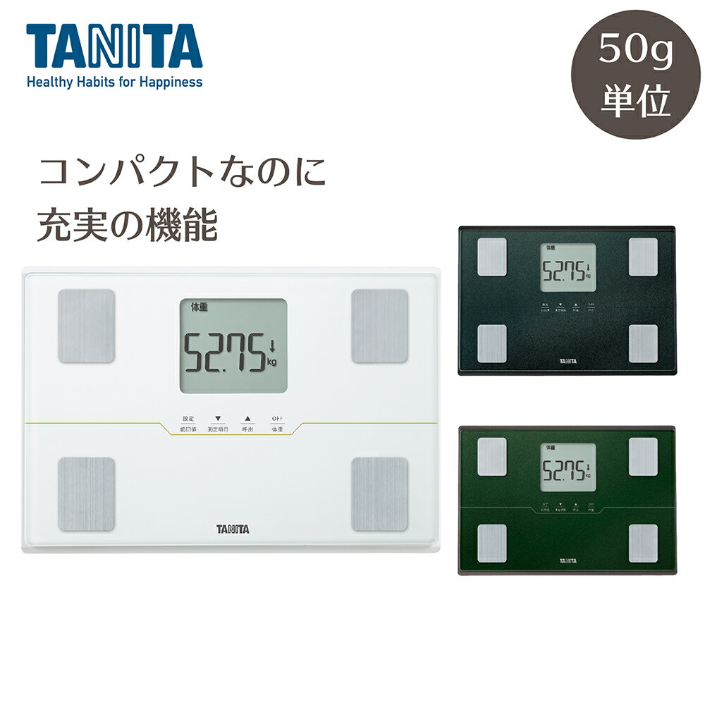 タニタ 体組成計 体重計 立てかけ収納対応 BC-315 全3色