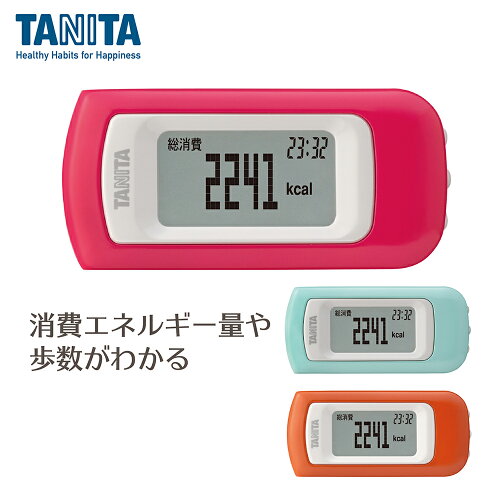 タニタTanita EZ064 活動量計