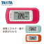 タニタ 活動量計 ダイエットコース設定 EZ-064 全3色 3,080円