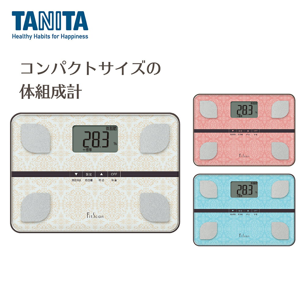 タニタ 体組成計 体重計 乗るピタ搭