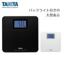 タニタ 体重計 バックライト付 HD-662 ホワイト/ブラック(4)